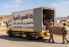 شركة نقل عفش ظلم