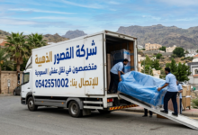 نقل عفش الهدا