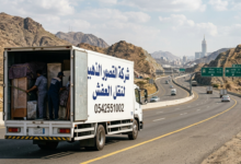 نقل عفش من الطائف إلى مكة
